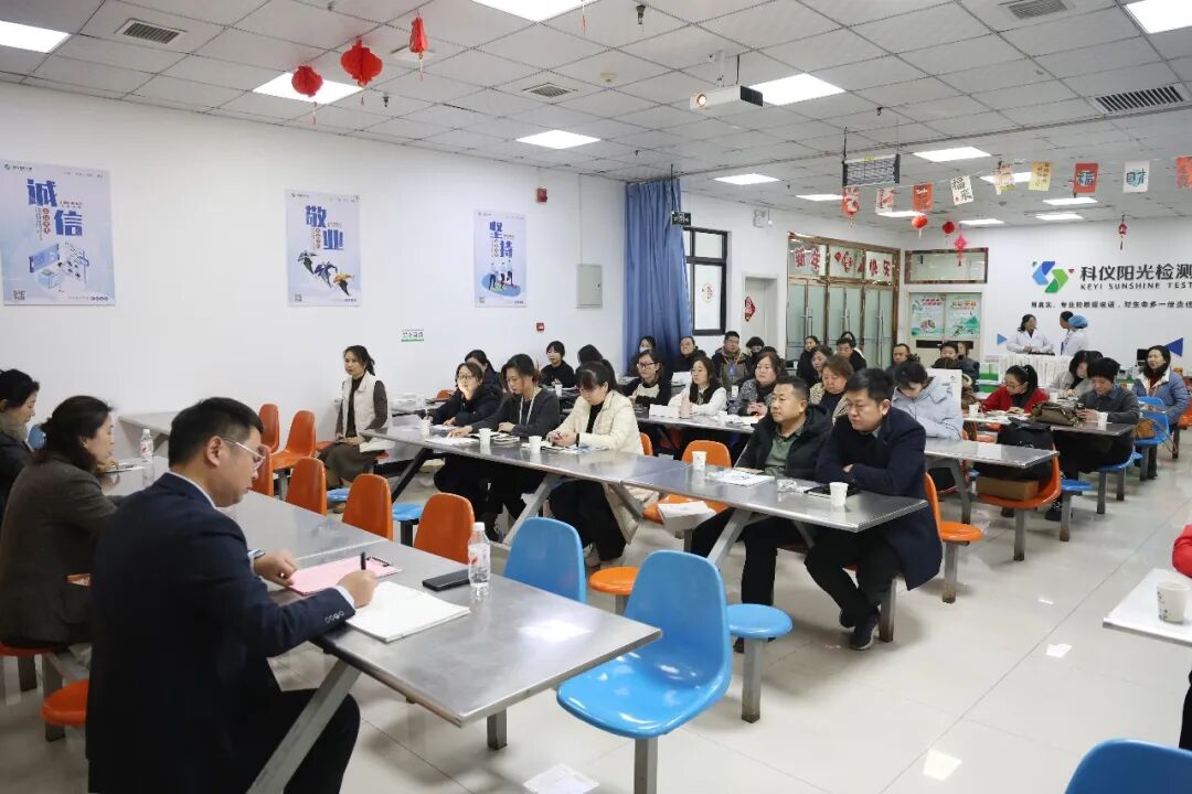 科仪阳光检测助力西安市校园食品安全协会开展“科技赋能食安，共筑健康校园”活动