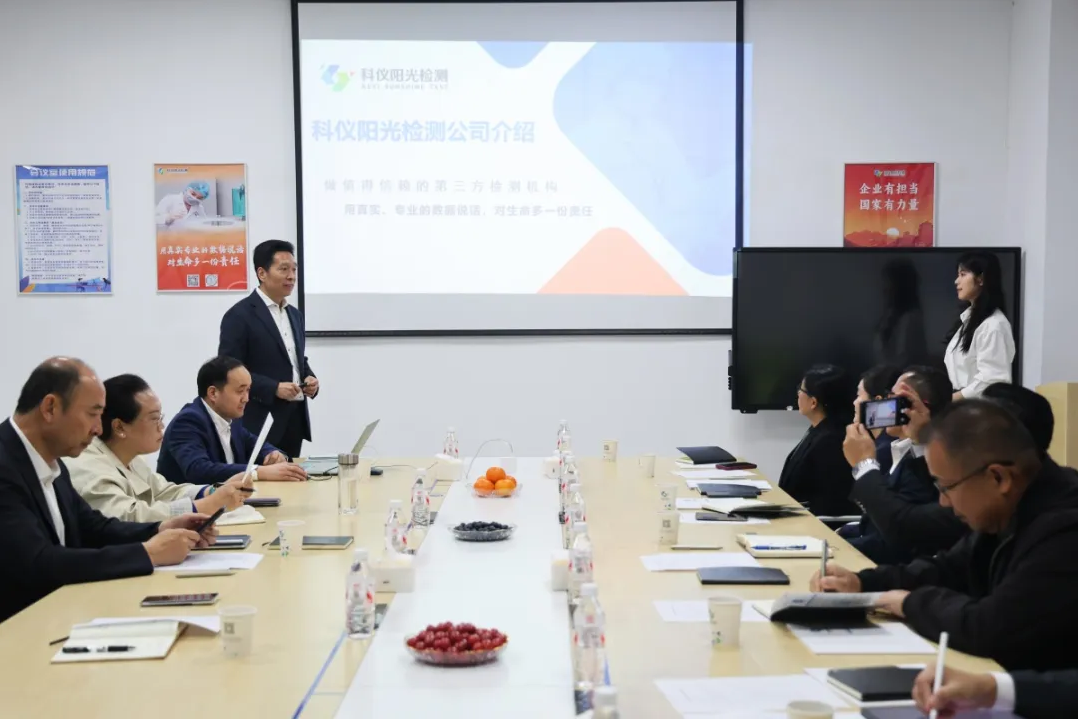 从西安到万象：一场跨越山水的“软联通” | 科仪阳光检测与老挝公司签署合作备忘录